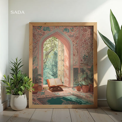 Garden - حديقة