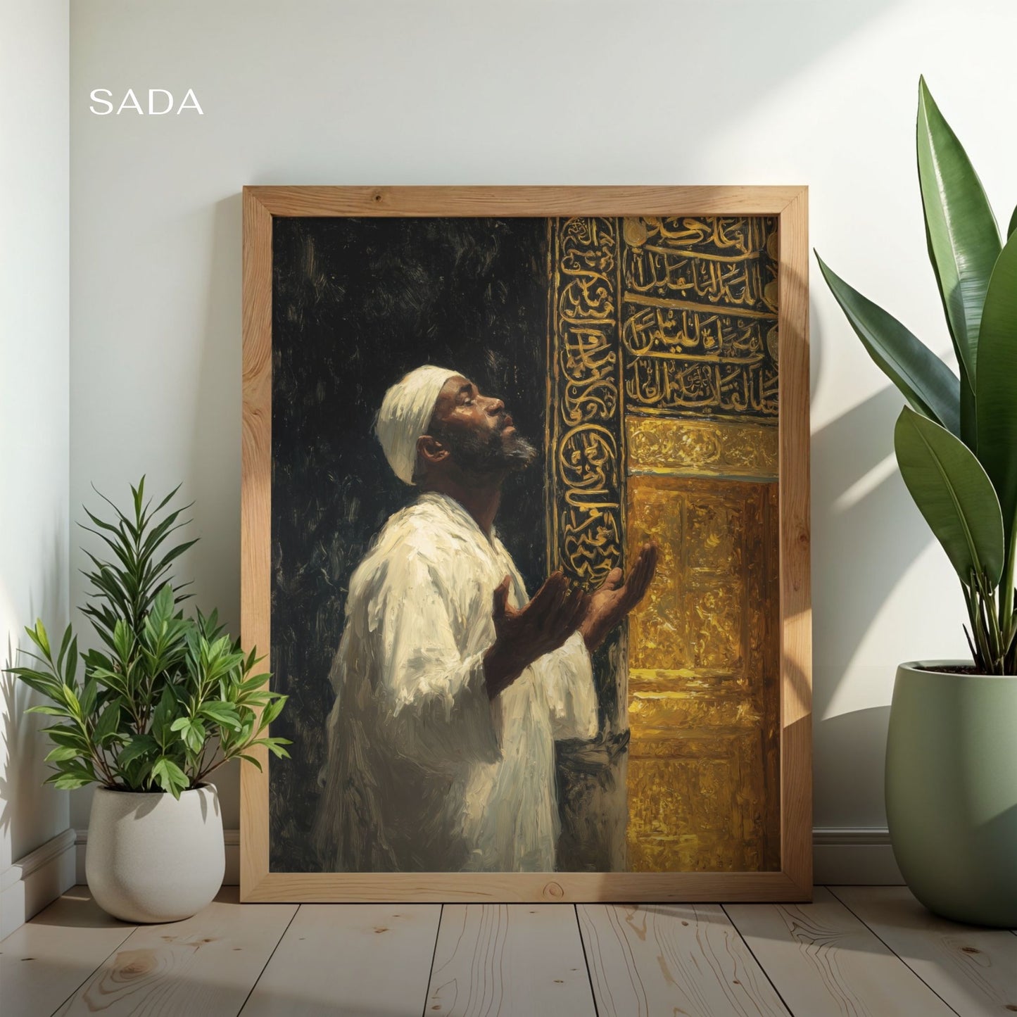 Salah - ٱلصَّلَاةُ