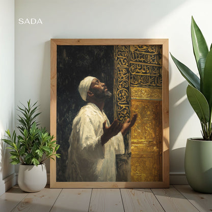 Salah - ٱلصَّلَاةُ