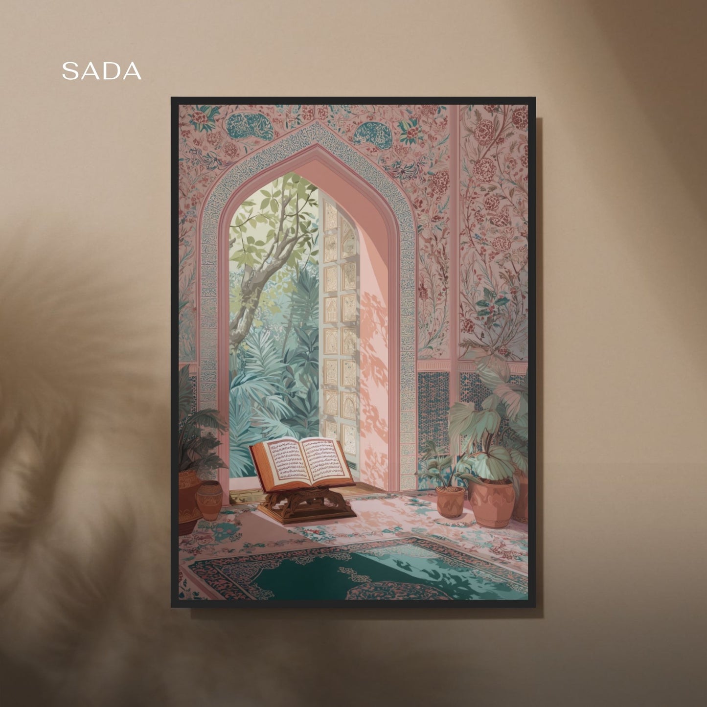 Garden - حديقة