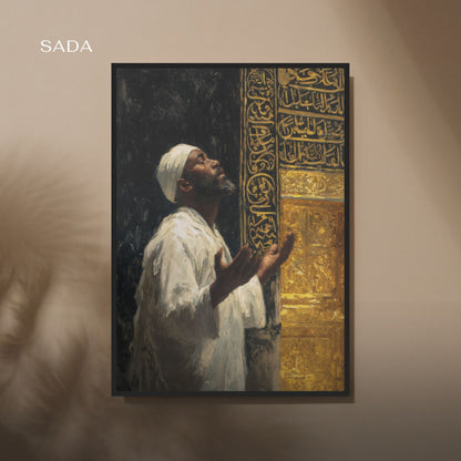Salah - ٱلصَّلَاةُ